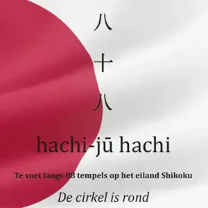 88 hachi-ju hachi Op = Op