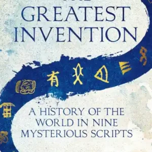 The Greatest Invention Shop Nu