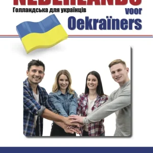Alleen Vandaag Nederlands voor Oekraïners