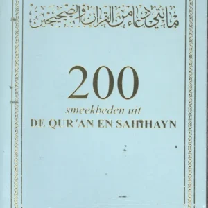 200 Smeekbeden in Qur'an en Sahihayn Alleen Vandaag