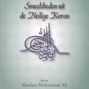 Smeekbeden uit de Heilige Koran Gratis Verzending