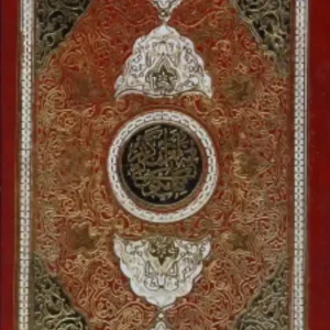 Al Azhar, quraan Arab Arab 17x24 Koop Online