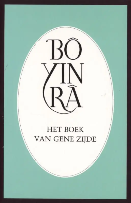 Het boek van gene zijde Meest Verkocht