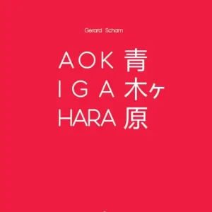 Aokigahara (青木ヶ原) Speciale Aanbieding
